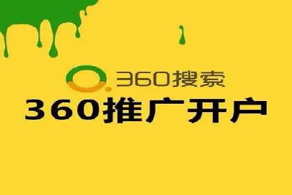 不同时期企业百度推广费用的调整策略——案例分享