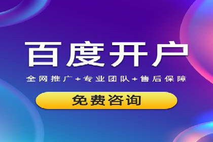 案例解读：如何实现百度推广转化率提升